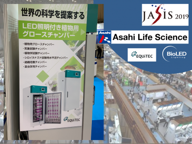 JASIS Tokio 2019 – Life Science Innovation Fair